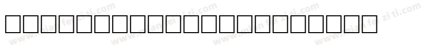 Chelsea Regular字体转换
